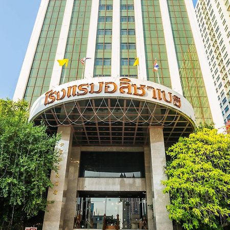 Elizabeth Hotel Bangkok Exterior foto